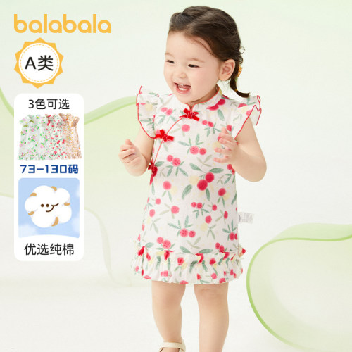 天猫服饰新风潮，限时特惠~