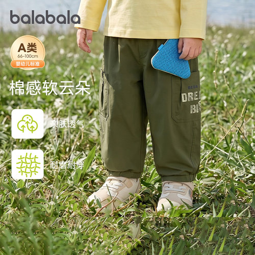巴拉巴拉儿童裤子宝宝秋季阔腿裤