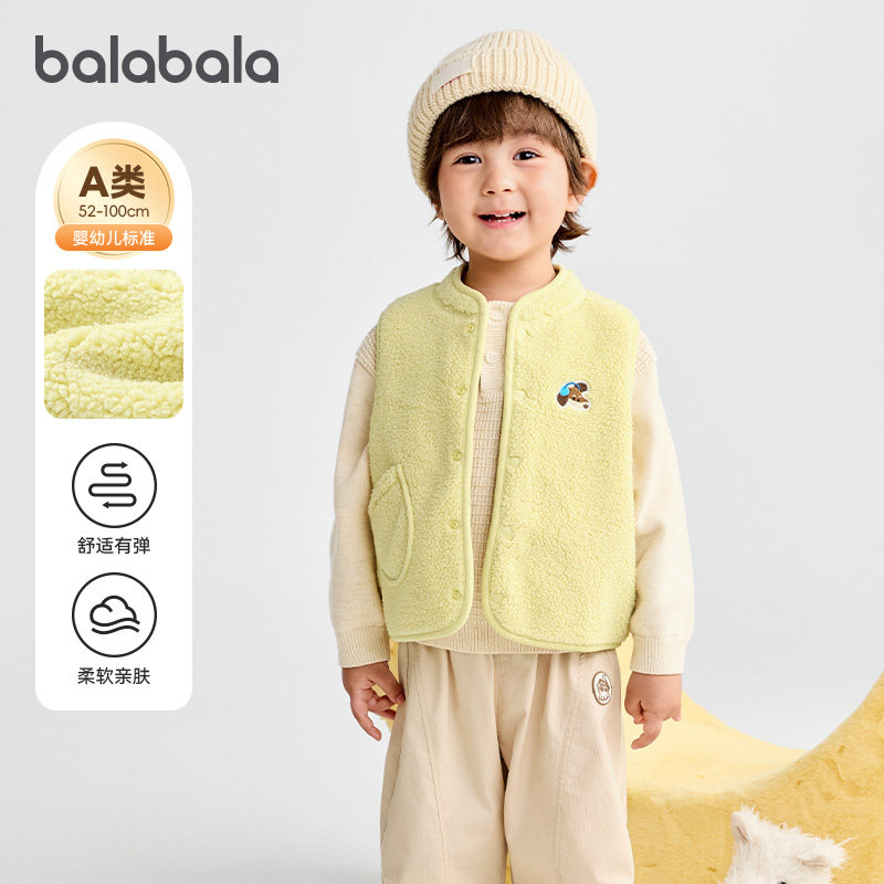 商场同款巴拉巴拉宝宝马甲双面穿男女童背心外套2025新款秋冬童装,童装/婴儿装/亲子装,马甲,淘宝优惠券,粉丝福利购,淘宝优惠卷