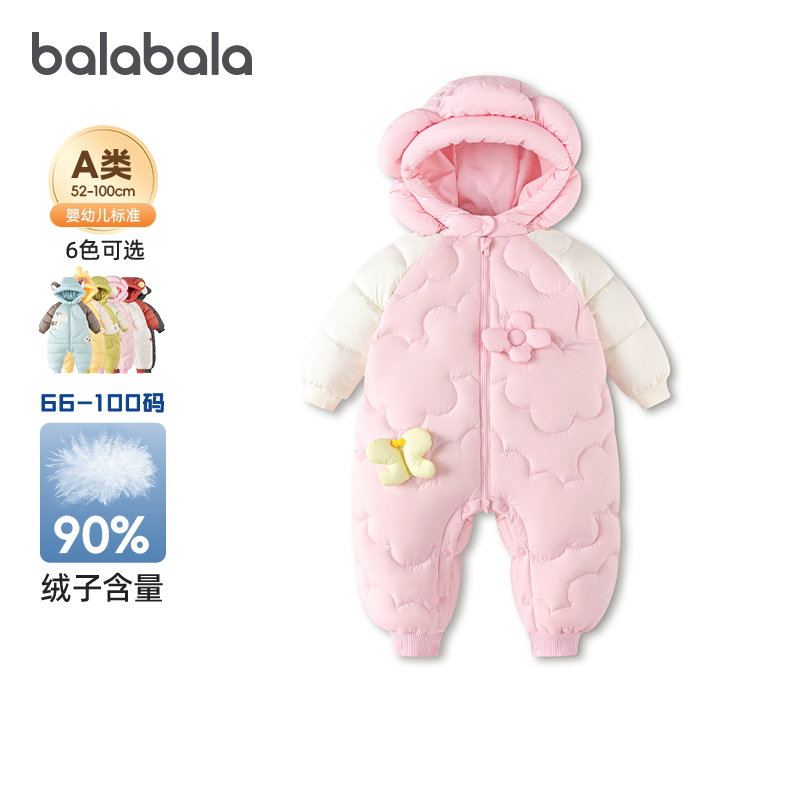 巴拉巴拉宝宝羽绒连体衣外出服厚