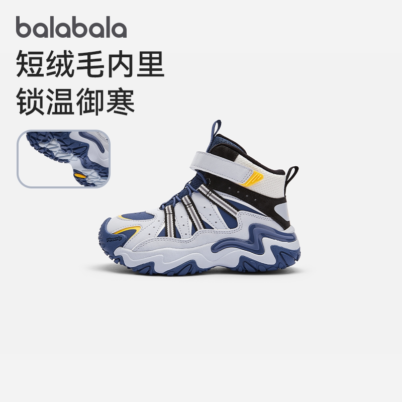 巴拉巴拉运动鞋男加绒防滑户外鞋