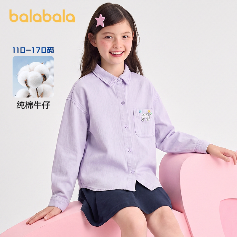 巴拉巴拉女童牛仔衬衫纯棉衬衣