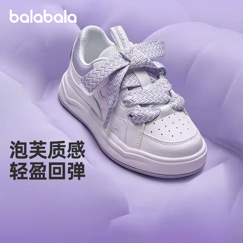 天猫服饰新风潮，限时特惠~