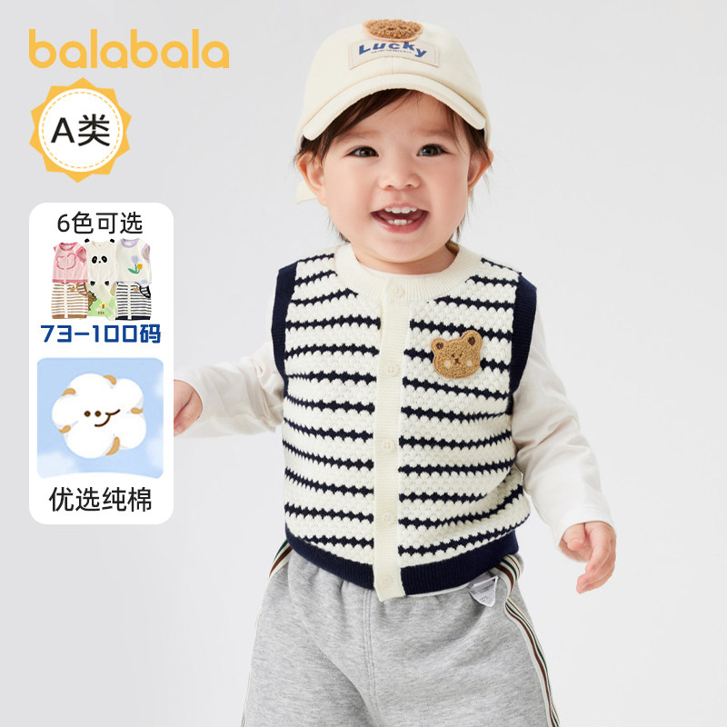 巴拉巴拉婴儿针织马甲男童马夹背心宝宝坎肩外穿儿童春装新款童装
