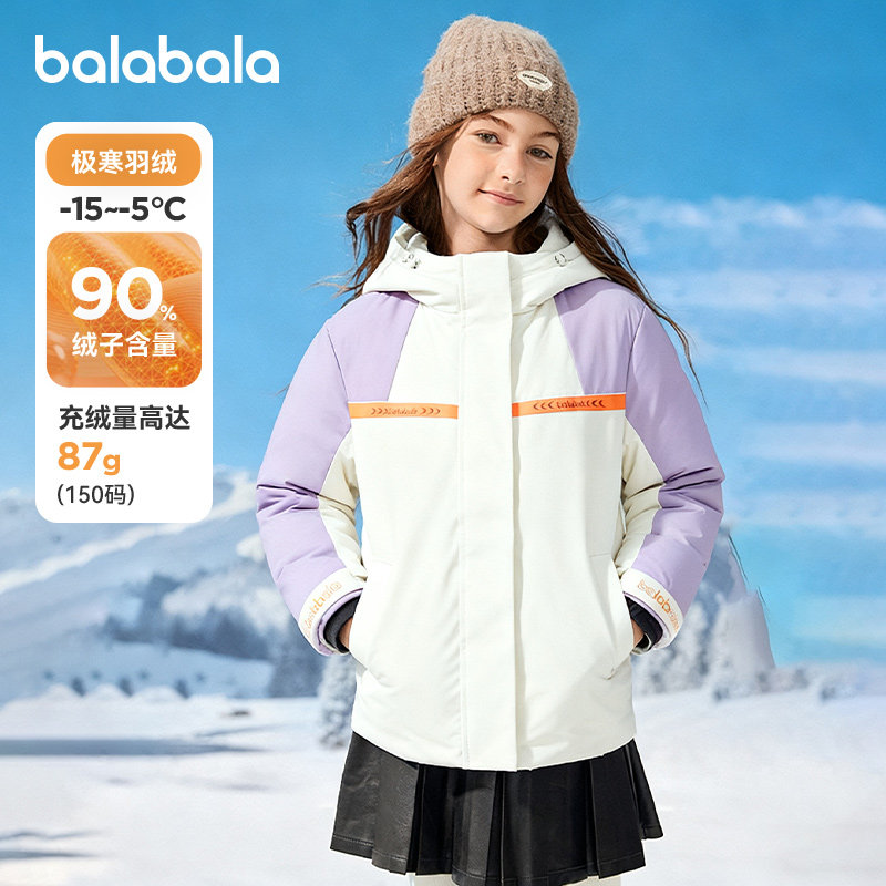 巴拉巴拉女童鹅绒羽绒服户外防风保暖儿童连帽外套冬装新款童装厚,童装/婴儿装/亲子装,羽绒服,淘宝优惠券,粉丝福利购,淘宝优惠卷