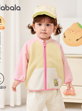 巴拉巴拉女童外套婴儿宝宝摇粒绒上衣儿童衣服2026春装新款童装小