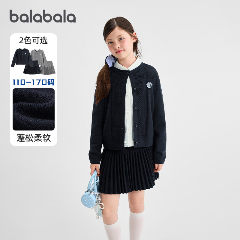 巴拉女童套装儿童两件套毛衫
