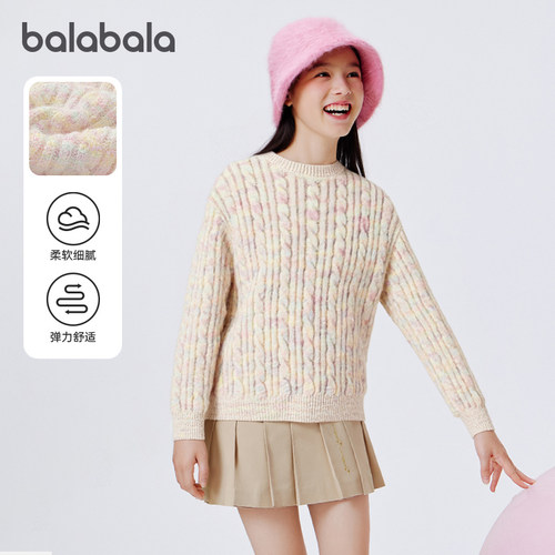 巴拉巴拉balaOne毛衫渐变针织衫