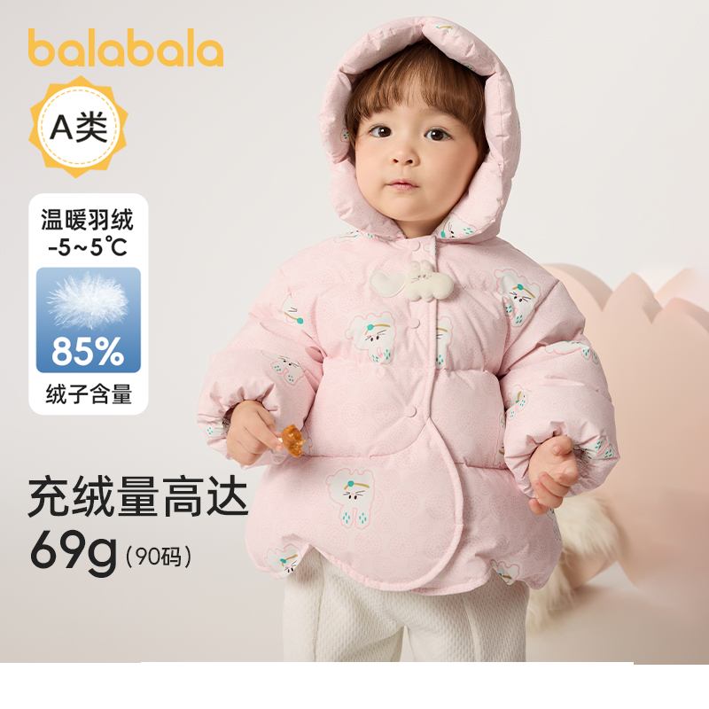 花朵造型，甜美可人