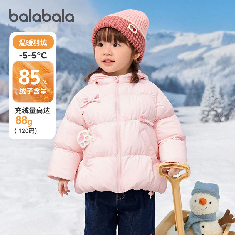 巴拉巴拉女童羽绒服婴儿宝宝加厚外套儿童上衣2025冬装新款童装小,童装/婴儿装/亲子装,羽绒服,淘宝优惠券,粉丝福利购,淘宝优惠卷