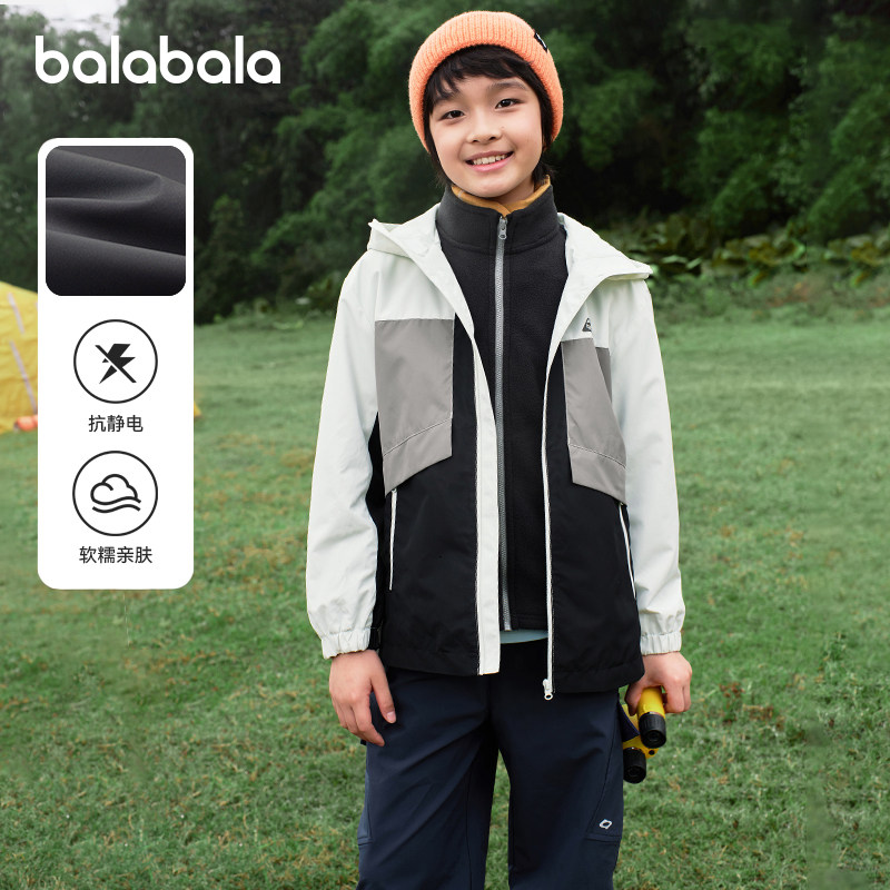 巴拉巴拉男童外套中大童三合一冲夹克儿童上衣2026春装新款童装潮,童装/婴儿装/亲子装,普通外套,淘宝优惠券,粉丝福利购,淘宝优惠卷