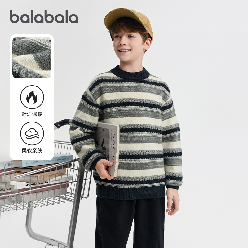 巴拉巴拉男童毛衣大童保暖针织衫儿童休闲套头上衣冬装新款童装潮