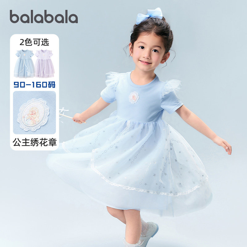 巴拉巴拉女童连衣裙儿童公主裙夏装新款衣服童装宝宝纱裙绝美裙子
