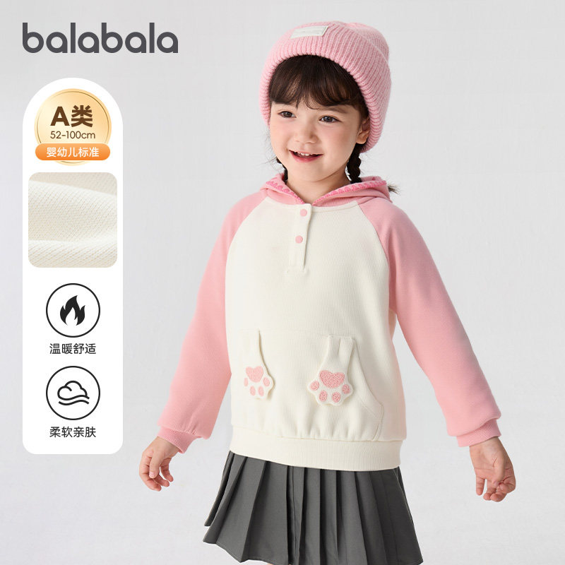 巴拉巴拉婴儿长袖卫衣女童宝宝连帽外套儿童上衣2025冬装新款童装,童装/婴儿装/亲子装,卫衣/绒衫,淘宝优惠券,粉丝福利购,淘宝优惠卷