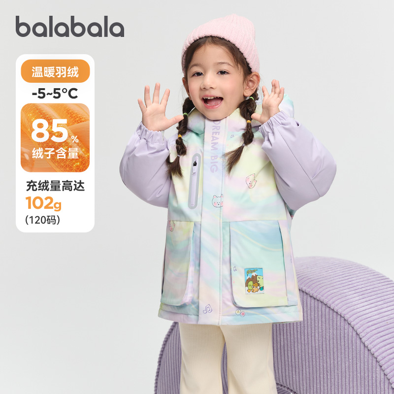 巴拉巴拉balaOne羽绒服蓄热外套