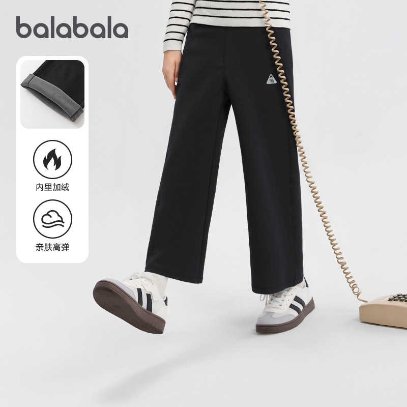巴拉巴拉balaOne直筒裤女童加绒