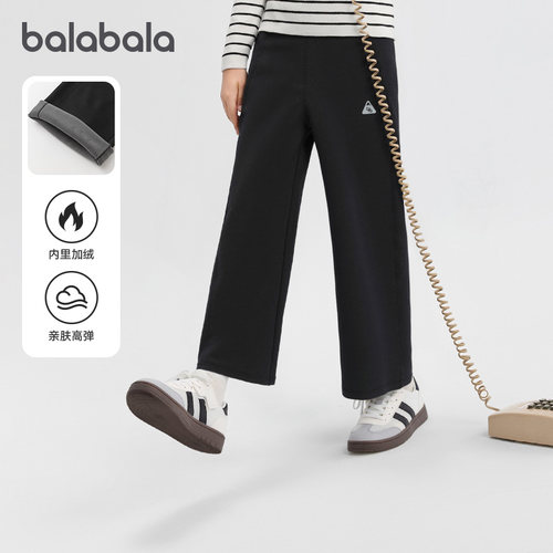 巴拉巴拉balaOne直筒裤女童加绒