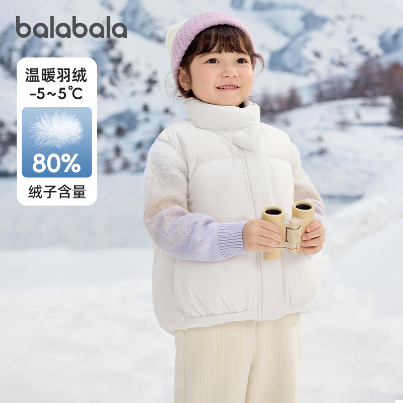 巴拉巴拉女童羽绒马甲宝宝外套