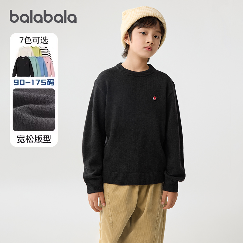 天猫服饰新风潮，限时特惠~