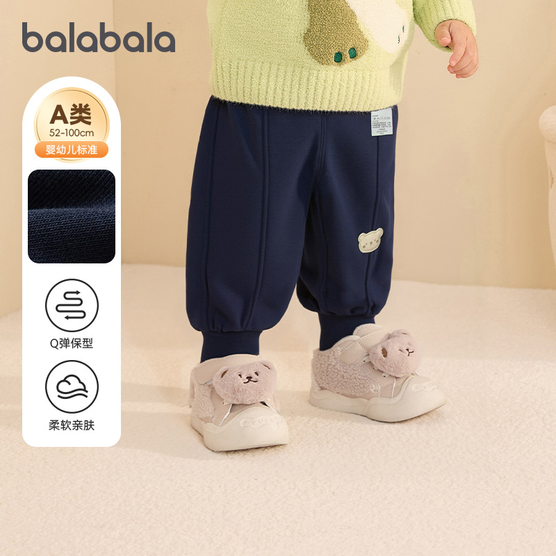 巴拉巴拉婴儿运动裤儿童宽松裤子