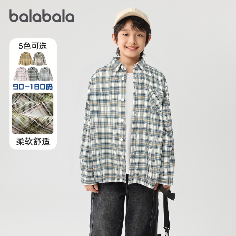 天猫服饰新风潮，限时特惠~