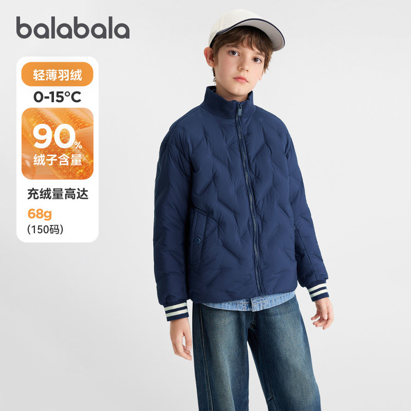 巴拉巴拉童装儿童羽绒服男童外套