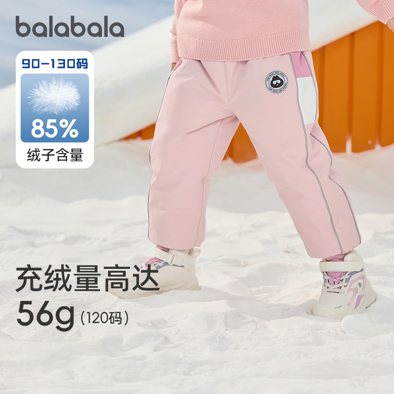 巴拉巴拉女童羽絨褲寶寶加厚長褲