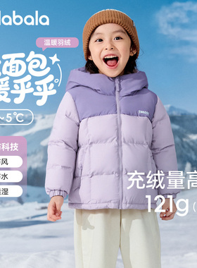 巴拉巴拉女童羽绒服儿童加厚外套宝宝短款衣服紫色冬装新款童装小