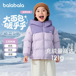 巴拉巴拉女童羽绒服儿童加厚外套宝宝短款衣服紫色冬装新款童装小