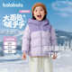 巴拉巴拉女童羽绒服儿童加厚外套宝宝短款 小 童装 衣服紫色冬装 新款