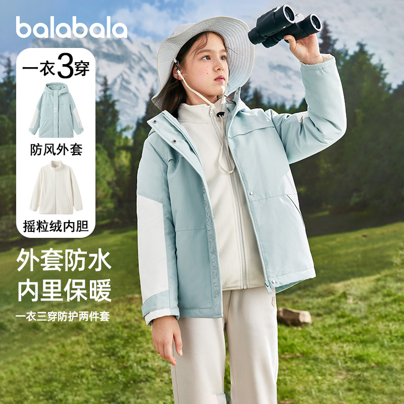 天猫服饰新风潮，限时特惠~