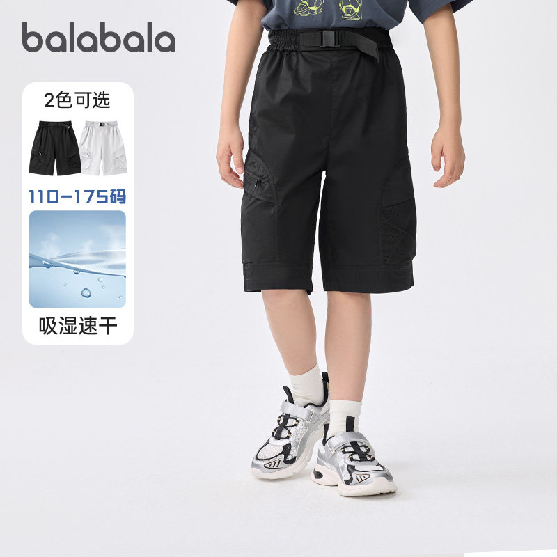 巴拉巴拉男童短裤儿童速干凉感五分裤工装风中裤夏季新款童装