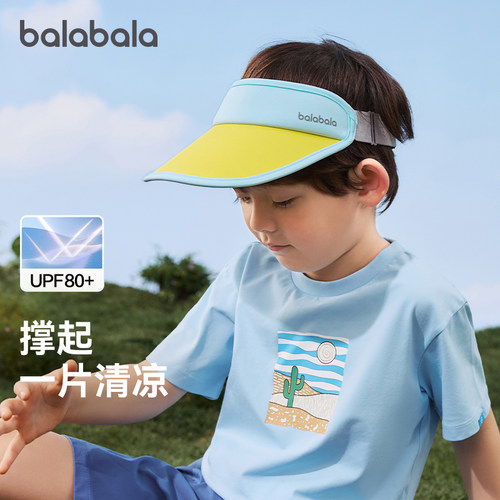巴拉巴拉儿童帽子男女童夏