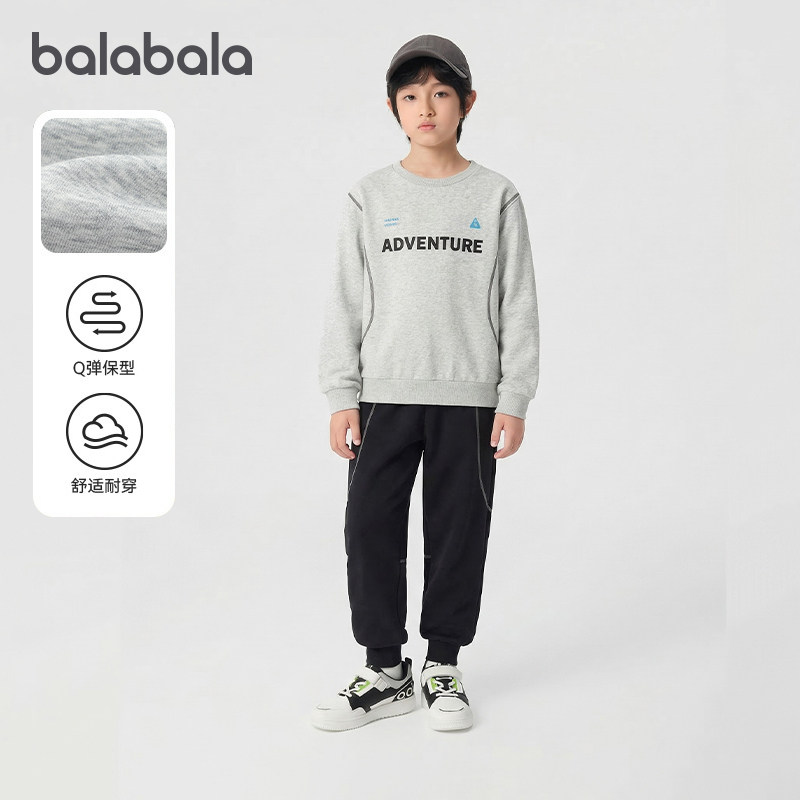 巴拉巴拉男童运动套装中大童卫衣裤子儿童两件套2026春装新款童装