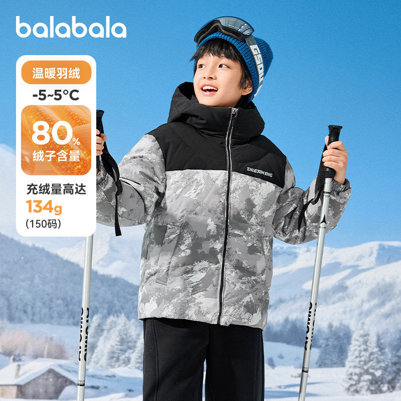 商场同款巴拉巴拉儿童羽绒服男童连帽外套加厚2025冬季新款童装潮,童装/婴儿装/亲子装,羽绒服,淘宝优惠券,粉丝福利购,淘宝优惠卷