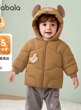 巴拉巴拉宝宝冬装羽绒服外套短款