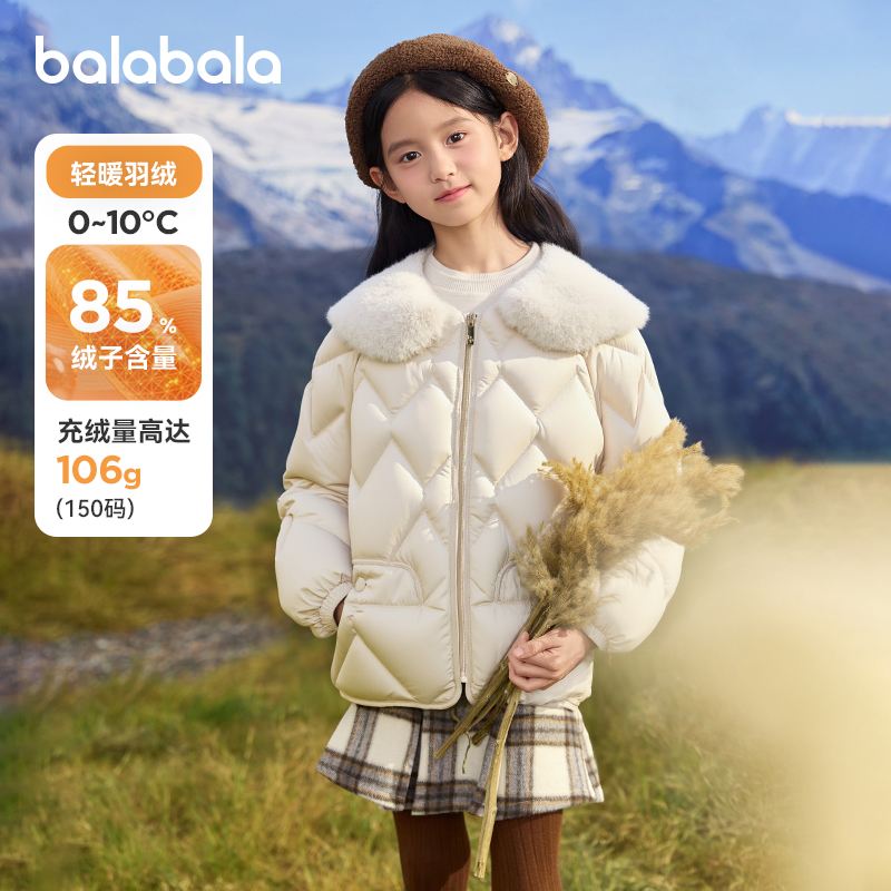 巴拉巴拉羽绒服女童毛领保暖外套