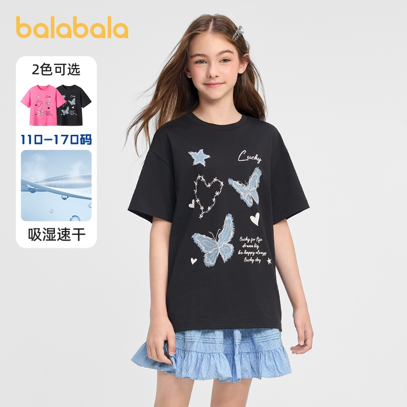 巴拉巴拉女童短袖t恤中大童凉感上衣儿童速干2026夏装新款童装潮