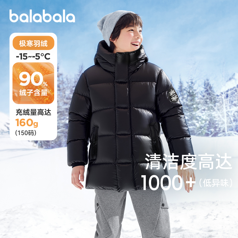巴拉巴拉黑标鹅绒羽绒服保暖外套