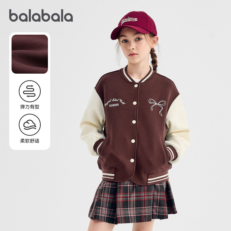 【商场同款】巴拉巴拉女童外套儿童上衣中大童2025新款秋装棒球服,童装/婴儿装/亲子装,普通外套,淘宝优惠券,粉丝福利购,淘宝优惠卷