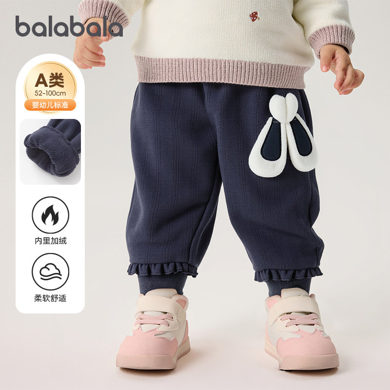 巴拉巴拉婴儿裤子女童加绒休闲裤宝宝棉裤长裤儿童冬装新款童装厚,童装/婴儿装/亲子装,裤子,淘宝优惠券,粉丝福利购,淘宝优惠卷