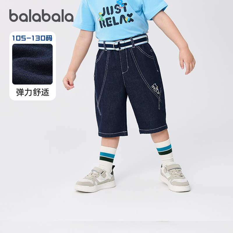 巴拉巴拉男童牛仔裤小童宝宝七分裤儿童休闲裤子2025夏季新款童装