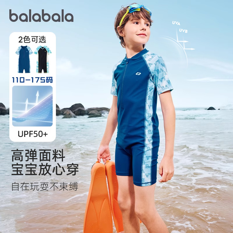 巴拉巴拉男童泳衣套装中大童游泳衣儿童连体泳装青少年防晒高弹潮