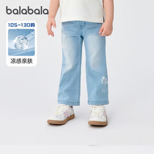 巴拉巴拉女童牛仔裤小童宝宝喇叭裤儿童凉感裤子2025夏季新款童装