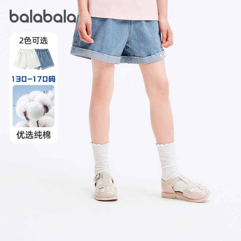 巴拉巴拉女童牛仔短裤中大童运动裤儿童宽松裤子夏装新款童装潮