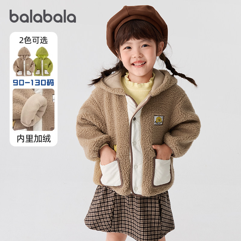巴拉巴拉男女童外套宝宝羊羔绒上衣儿童加厚开衫春季新款童装潮小