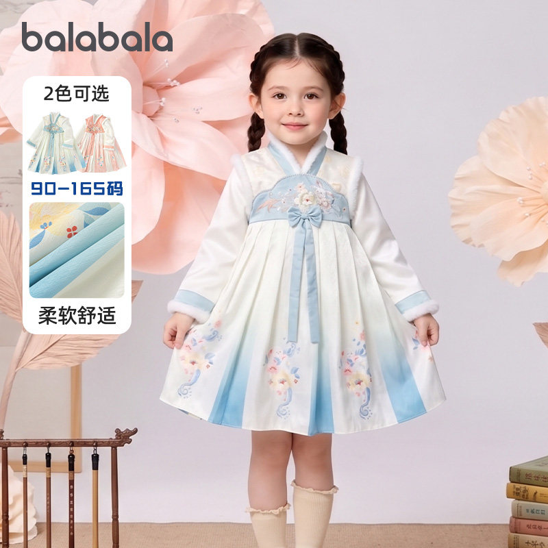 巴拉巴拉女童改良襦裙国风连衣裙