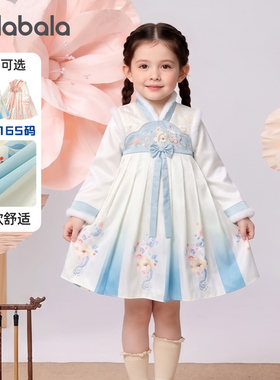 巴拉巴拉女童改良襦裙国风连衣裙