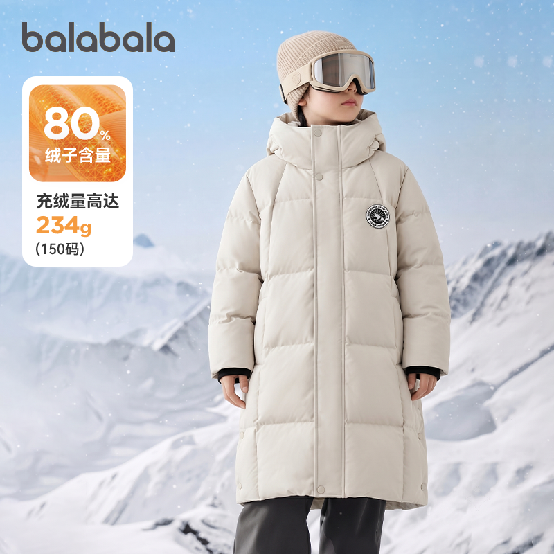 巴拉巴拉儿童羽绒服男童女童加厚外套2026新款童装大童长款派克服