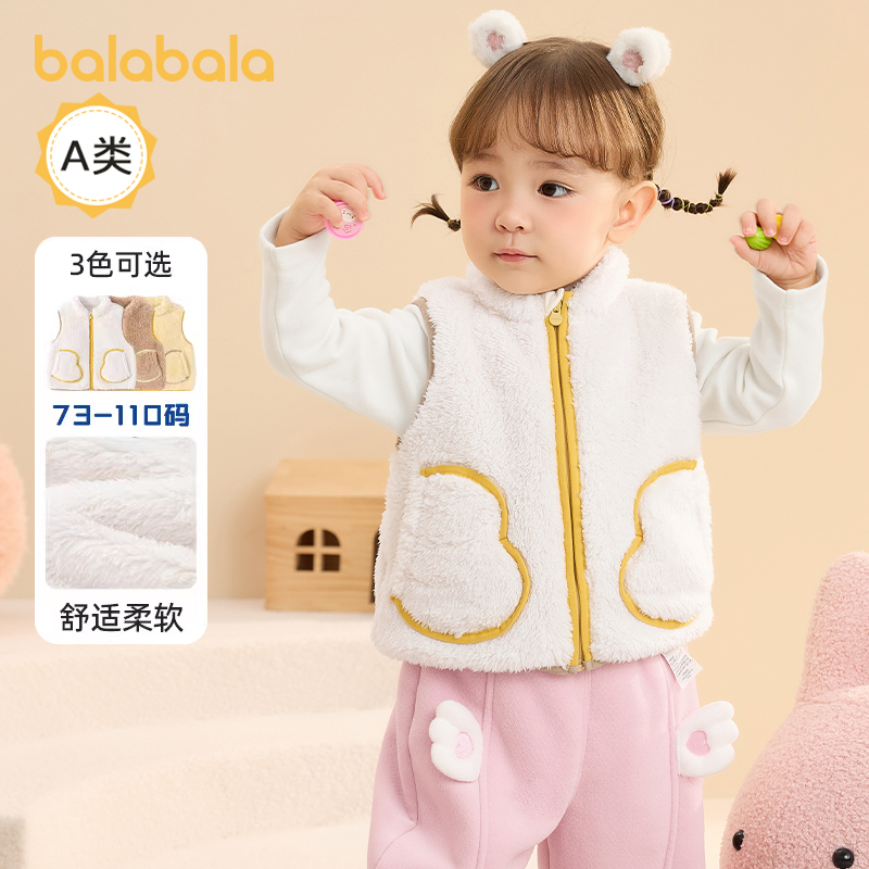 天猫服饰新风潮，限时特惠~